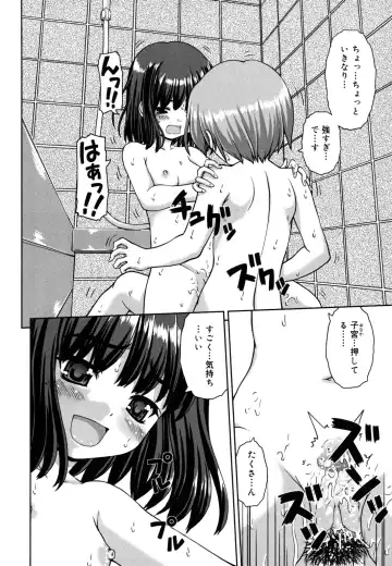 [Kaishinshi] Koiiro Parallel Fhentai - Page 225