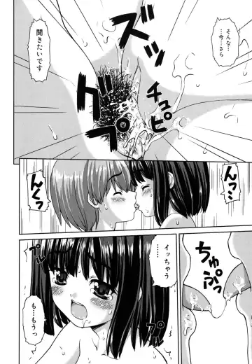 [Kaishinshi] Koiiro Parallel Fhentai - Page 229