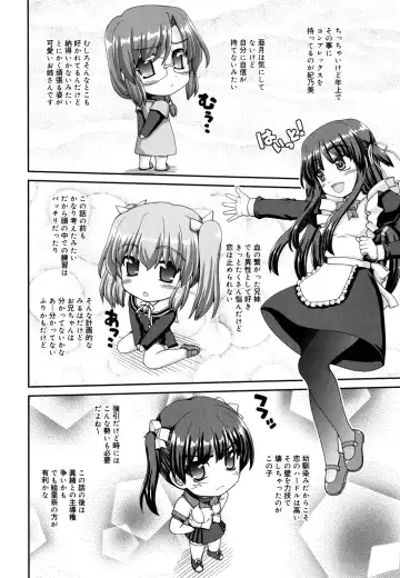 [Kaishinshi] Koiiro Parallel Fhentai - Page 235