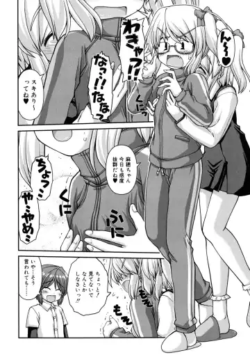 [Kaishinshi] Koiiro Parallel Fhentai - Page 31