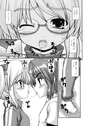 [Kaishinshi] Koiiro Parallel Fhentai - Page 36