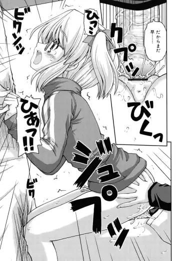 [Kaishinshi] Koiiro Parallel Fhentai - Page 40