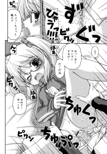 [Kaishinshi] Koiiro Parallel Fhentai - Page 43