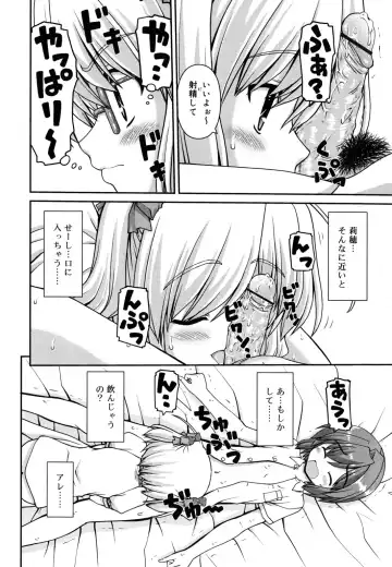 [Kaishinshi] Koiiro Parallel Fhentai - Page 53