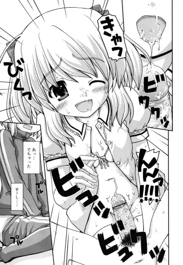 [Kaishinshi] Koiiro Parallel Fhentai - Page 54