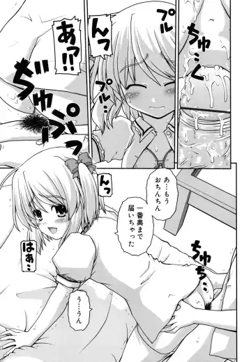 [Kaishinshi] Koiiro Parallel Fhentai - Page 56