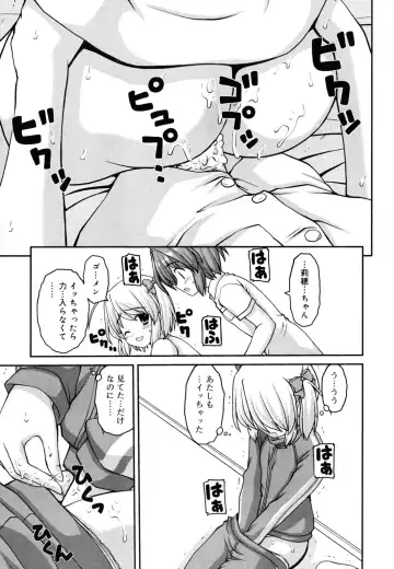 [Kaishinshi] Koiiro Parallel Fhentai - Page 58