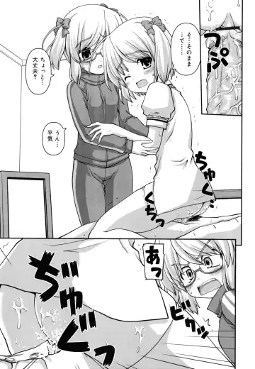 [Kaishinshi] Koiiro Parallel Fhentai - Page 60
