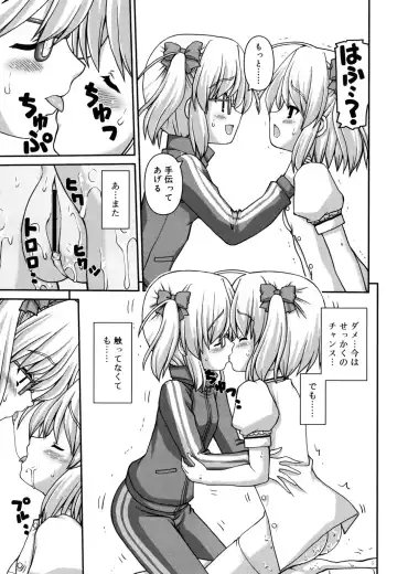 [Kaishinshi] Koiiro Parallel Fhentai - Page 62