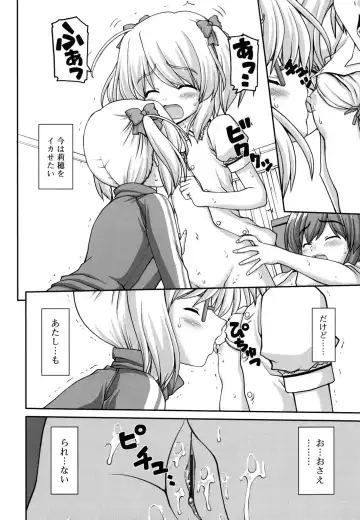 [Kaishinshi] Koiiro Parallel Fhentai - Page 63