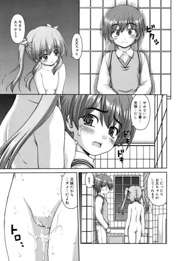 [Kaishinshi] Koiiro Parallel Fhentai - Page 92
