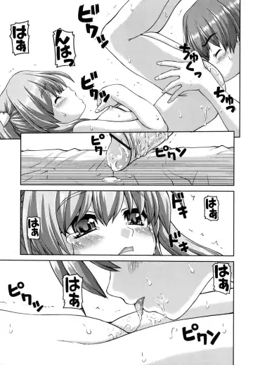 [Kaishinshi] Koiiro Parallel Fhentai - Page 98