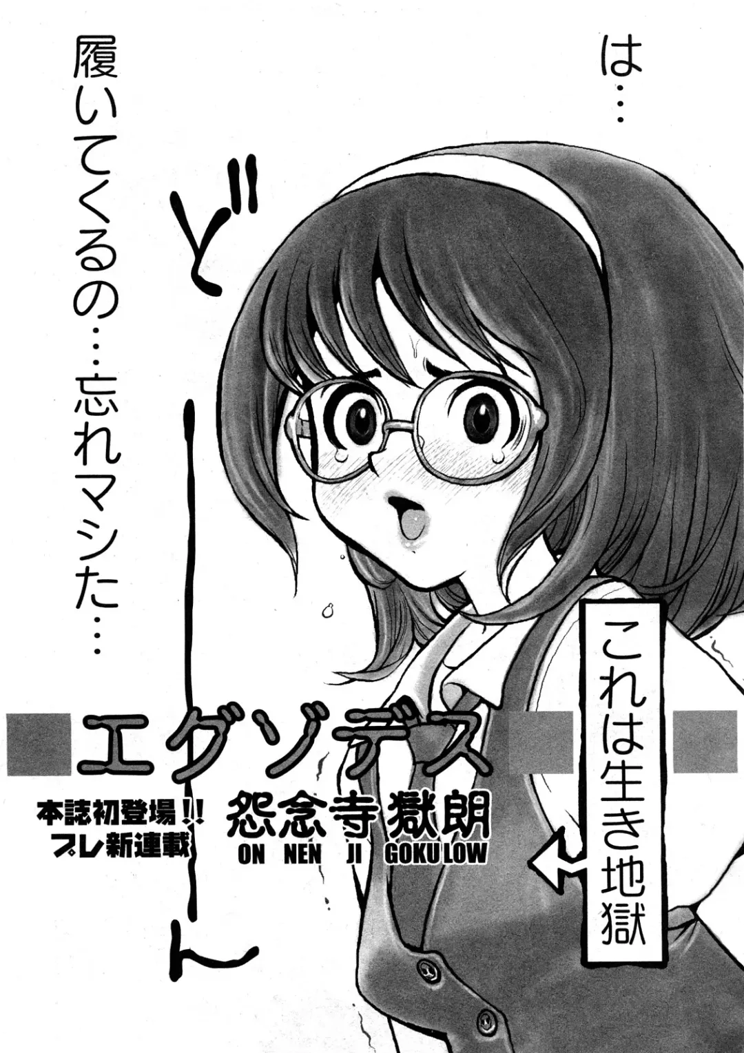 Comic Ran-Oh! Vol. 4 Fhentai - Page 184