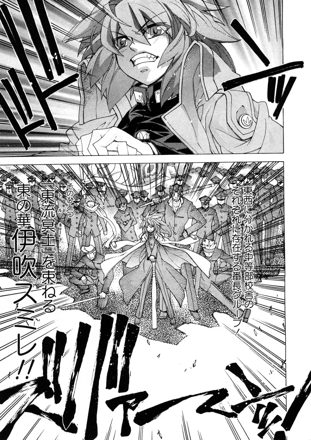 Comic Ran-Oh! Vol. 4 Fhentai - Page 54