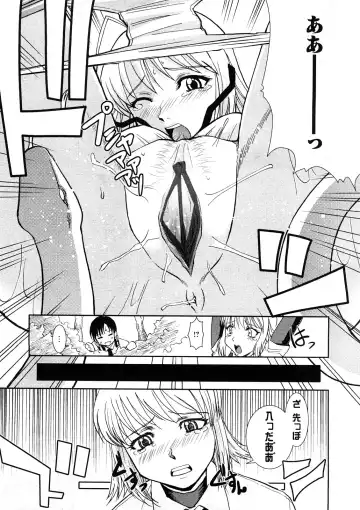 Comic Ran-Oh! Vol. 4 Fhentai - Page 140