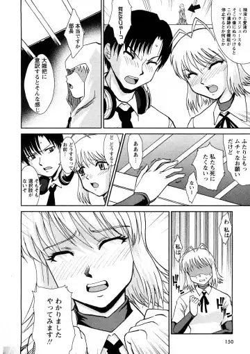 Comic Ran-Oh! Vol. 4 Fhentai - Page 145