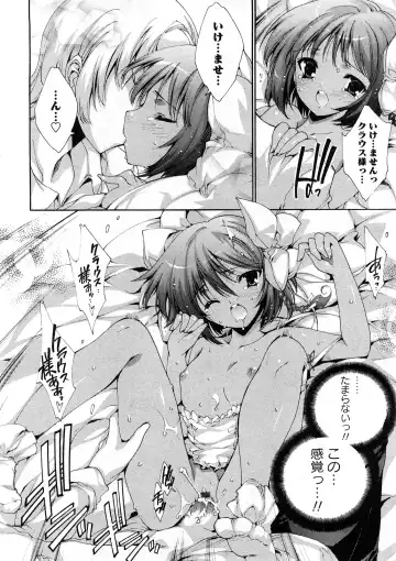 Comic Ran-Oh! Vol. 4 Fhentai - Page 15