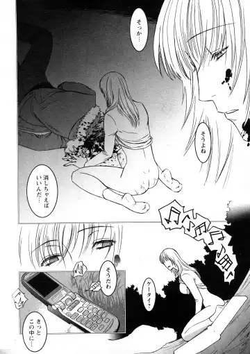 Comic Ran-Oh! Vol. 4 Fhentai - Page 167