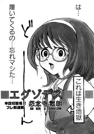 Comic Ran-Oh! Vol. 4 Fhentai - Page 184