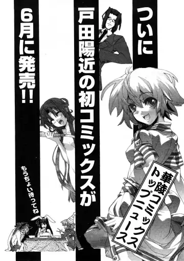 Comic Ran-Oh! Vol. 4 Fhentai - Page 45