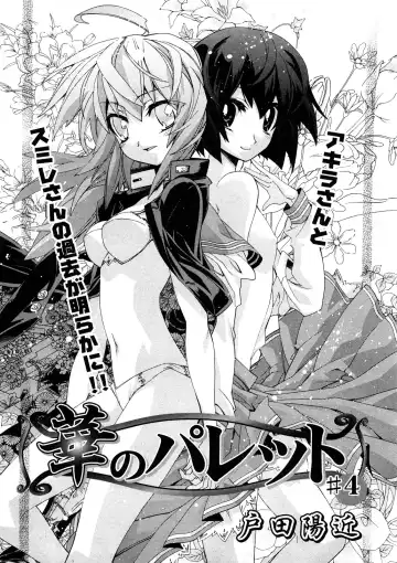 Comic Ran-Oh! Vol. 4 Fhentai - Page 46