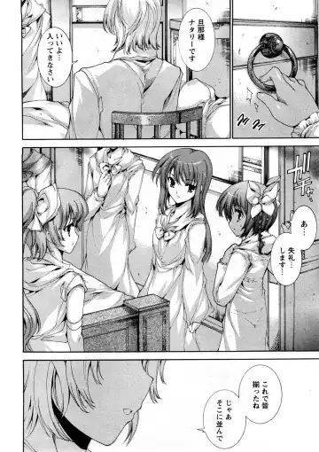 Comic Ran-Oh! Vol. 4 Fhentai - Page 5