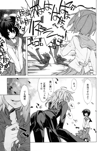 Comic Ran-Oh! Vol. 4 Fhentai - Page 50