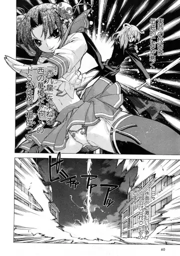 Comic Ran-Oh! Vol. 4 Fhentai - Page 55