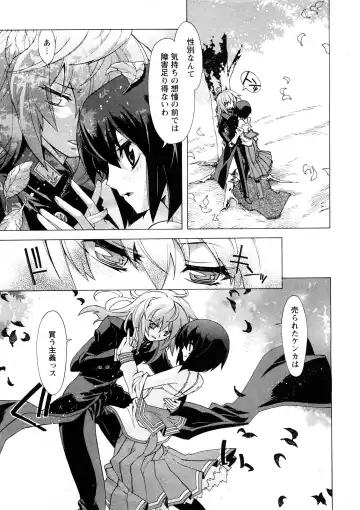 Comic Ran-Oh! Vol. 4 Fhentai - Page 58