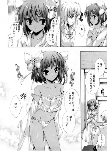 Comic Ran-Oh! Vol. 4 Fhentai - Page 7