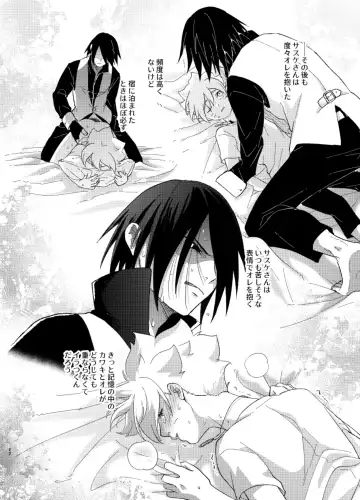 [Aimee] ひな鳥は巣には帰れない Fhentai - Page 22