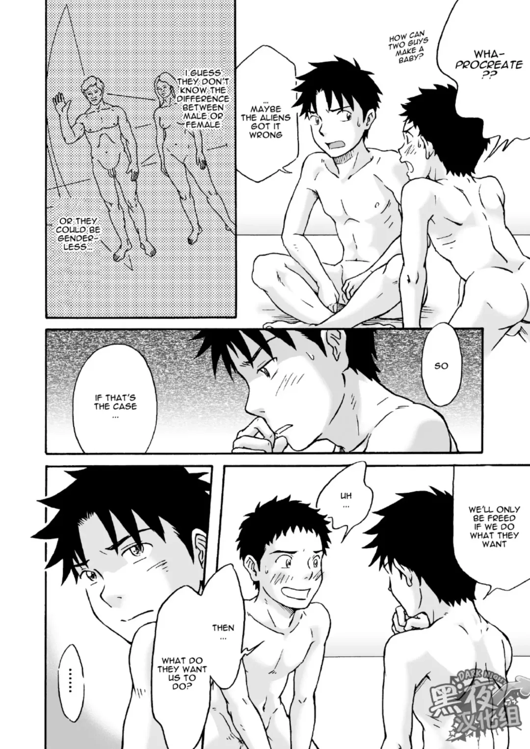 [Takano You] Carneades Fhentai - Page 25