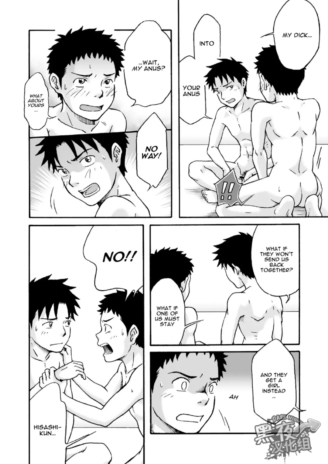 [Takano You] Carneades Fhentai - Page 27