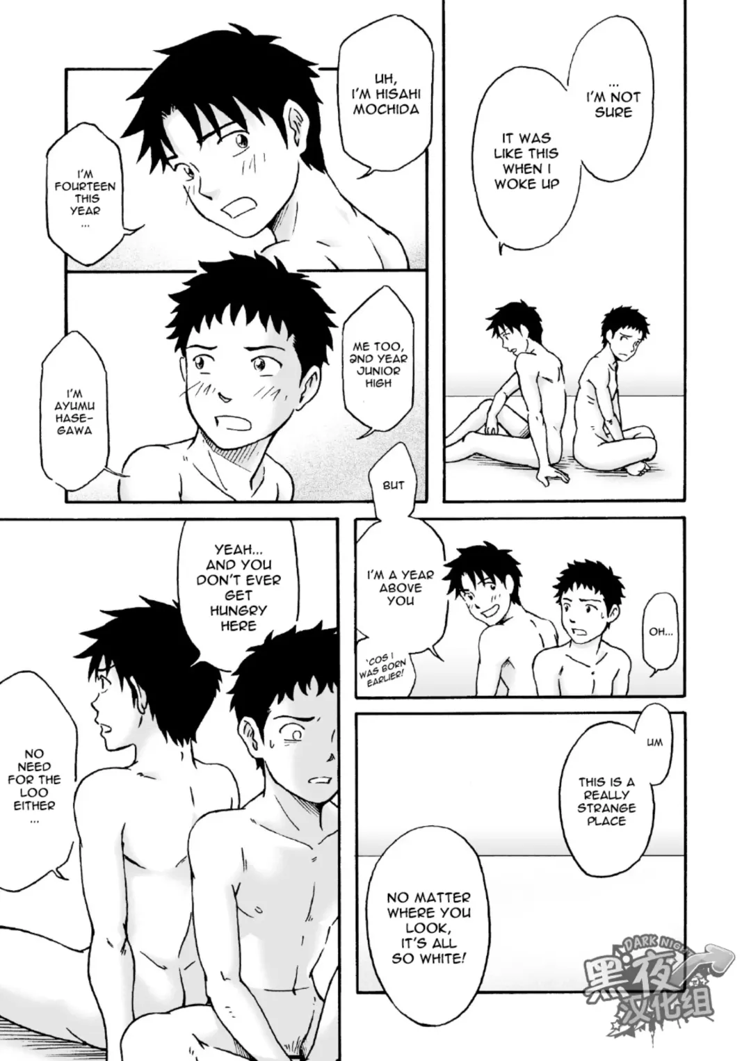 [Takano You] Carneades Fhentai - Page 6