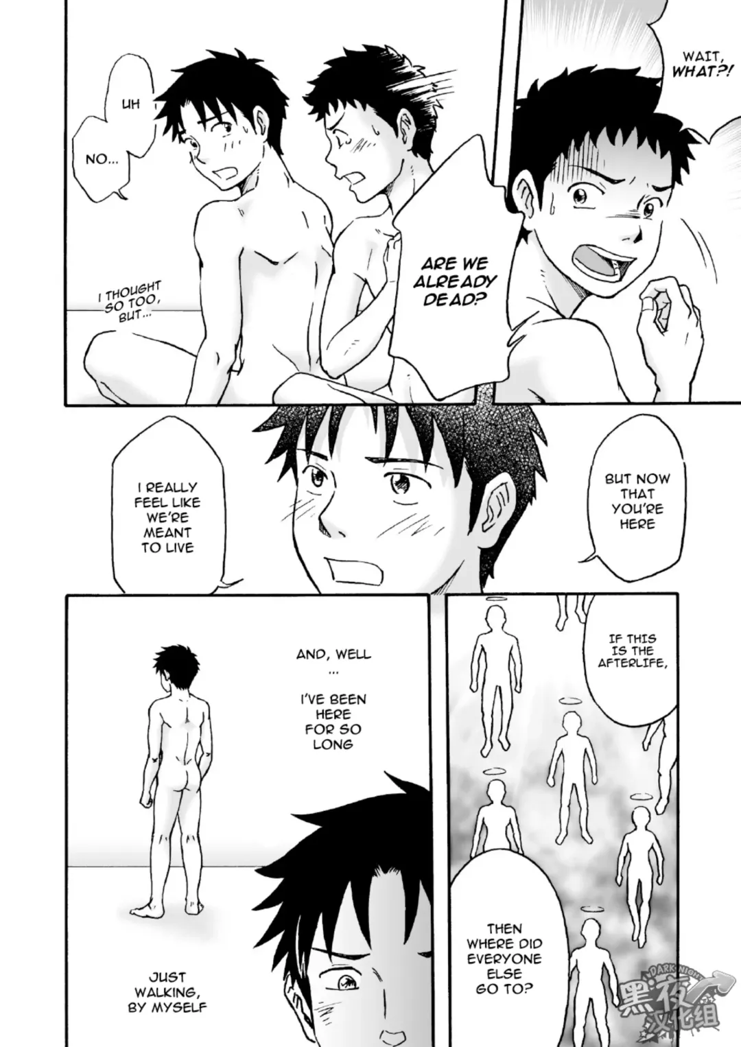 [Takano You] Carneades Fhentai - Page 7