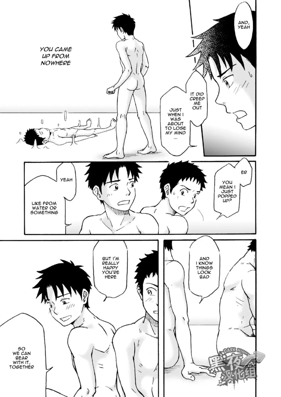 [Takano You] Carneades Fhentai - Page 8