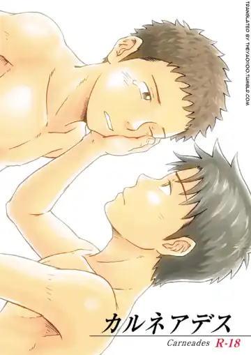 Read [Takano You] Carneades - Fhentai