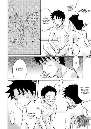 [Takano You] Carneades Fhentai - Page 25