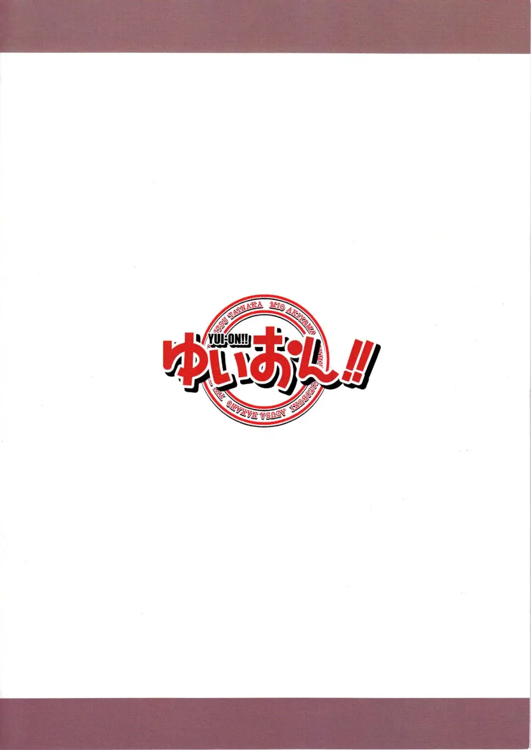 [Ayato] Yui-ON!! Fhentai - Page 34