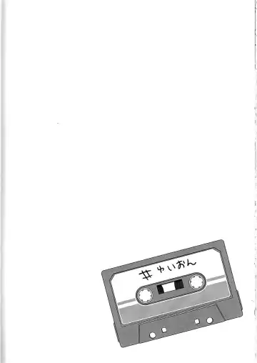 [Ayato] Yui-ON!! Fhentai - Page 19