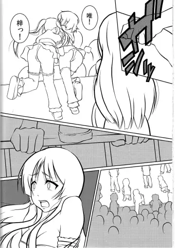 [Ayato] Yui-ON!! Fhentai - Page 23