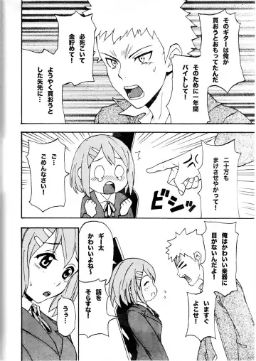 [Ayato] Yui-ON!! Fhentai - Page 3