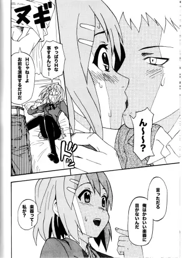 [Ayato] Yui-ON!! Fhentai - Page 5