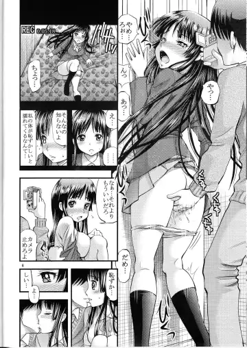 [Yahiro Pochi] MIO REC Fhentai - Page 6