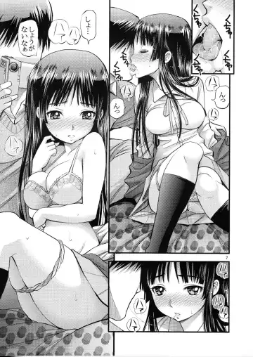 [Yahiro Pochi] MIO REC Fhentai - Page 7