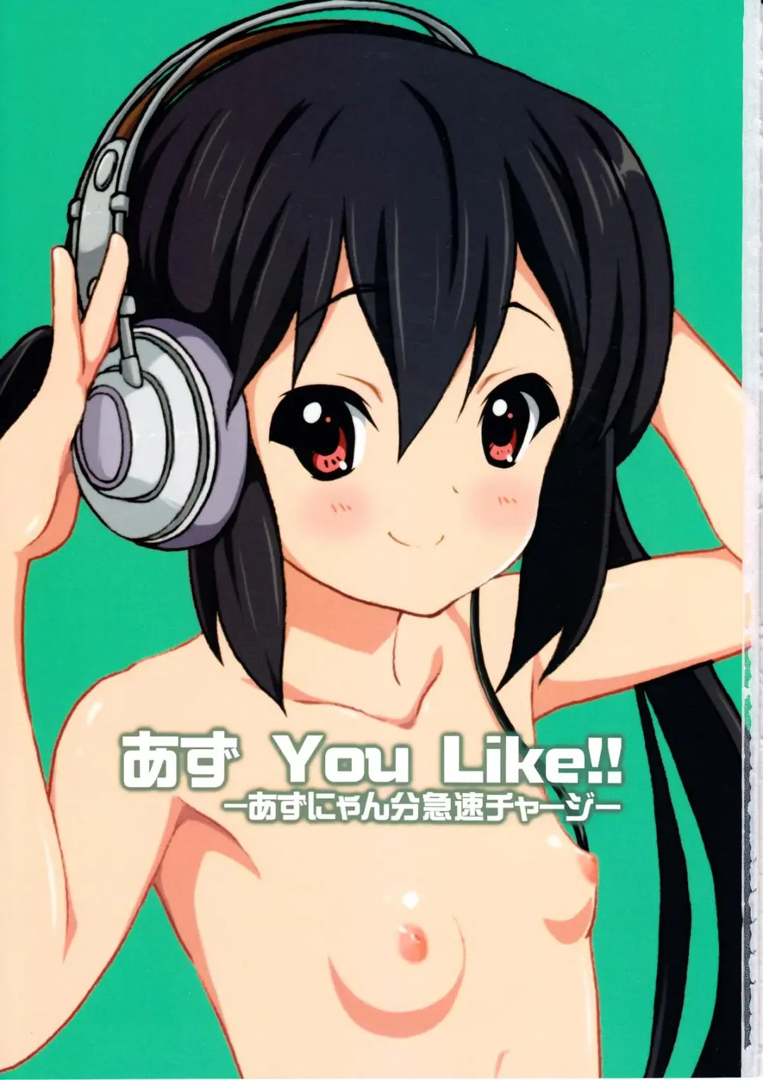 [Chapel - Ryunnu] Azu You Like!! Fhentai - Page 3