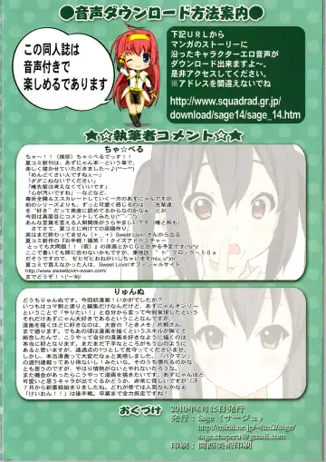 [Chapel - Ryunnu] Azu You Like!! Fhentai - Page 18