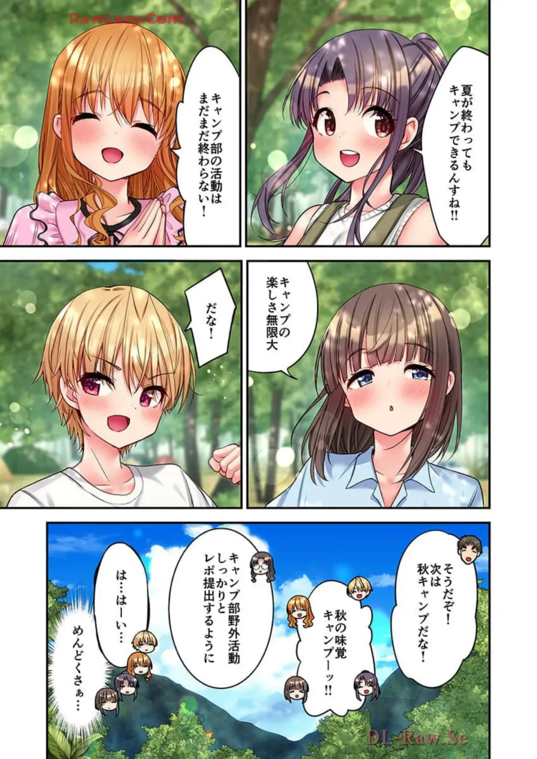 [Yuuki Hb] Haremu Kyanpu! 39-42 Fhentai - Page 17