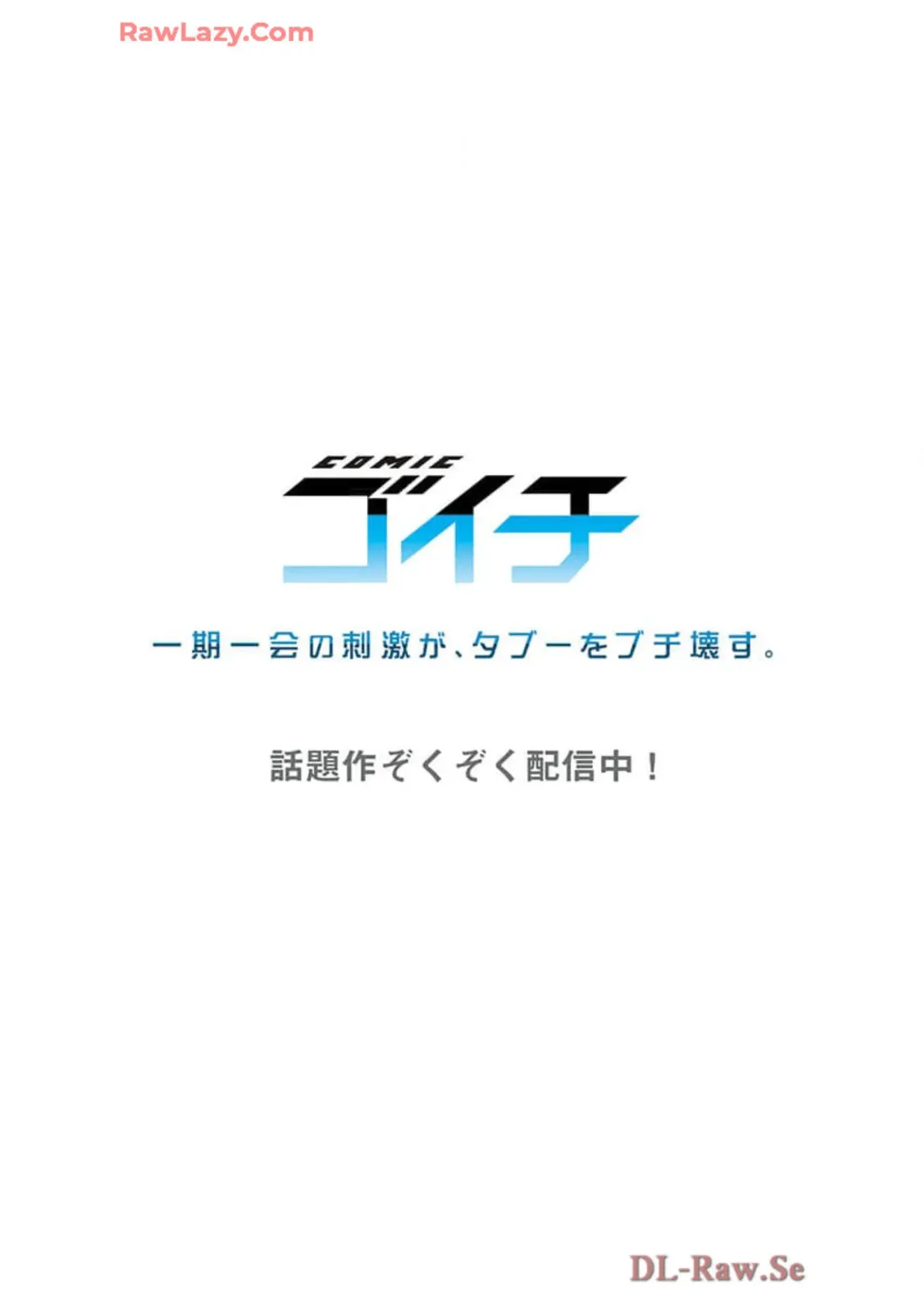 [Yuuki Hb] Haremu Kyanpu! 39-42 Fhentai - Page 58