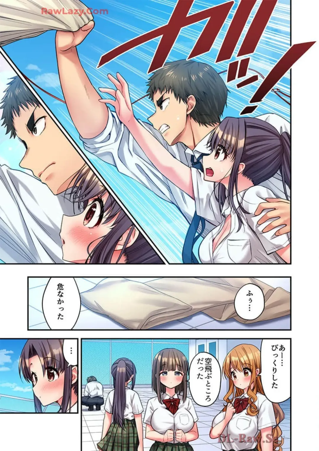 [Yuuki Hb] Haremu Kyanpu! 39-42 Fhentai - Page 67